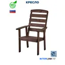 Кресло садовое Interlink Фрозо 68 см х 74 см х 104 см дерево коричневый