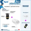 Раковина для ванной накладная Teymi Lori F12684 60 белый мрамор