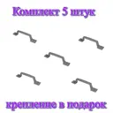 Ручка-скоба РС-80 алюминиевый металлик