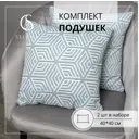 Набор из двух декоративных подушек Selena с рисунком Корнер 40x40 см