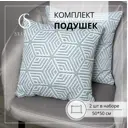 Набор из двух декоративных подушек Selena с рисунком Корнер 50x50 см