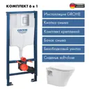 Комплект инсталляция с унитазом Grohe 387720011000080A цвет белый
