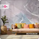 Фотообои флизелиновые Bartonwall 400x270 см Мрамор Флюид M06004