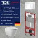 Комплект инсталляция с унитазом Tece 9400413C0120 цвет белый