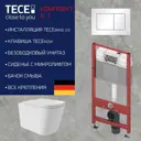 Комплект инсталляция с унитазом Tece 9400413QV0210 цвет белый