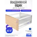 Модерн бокс GTV L-300 H-199 мм сталь цвет белый
