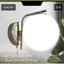 Настенный светильник Citilux Cl102314 томми хром мат.+ белый св-к бра цвет серый/серебристый