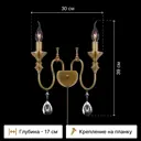 Настенный светильник Citilux Cl437323 рига бронза св-к бра цвет коричневый