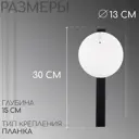 Настенный светильник Citilux Glob Cl209411 цвет черный