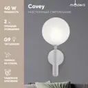 Настенный светильник Moderli Covey V11416-1w цвет белый