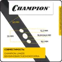 Нож для газонокосилки Champion C5070 металл 42.2 см