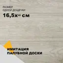 Линолеум Комитекс Парма Курган 783 2x9.5 м