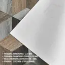 Линолеум Комитекс Парма Моджо 302 1.5x12 м