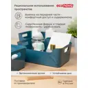 Корзина для хранения Econova Scandi 24x14x14 см полипропилен цвет синий