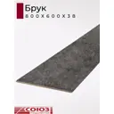 Кухонная столешница Союз 80x60x3.8 см ЛДСП цвет брук