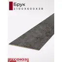 Кухонная столешница Союз 210x60x3.8 см ЛДСП цвет брук