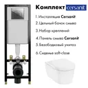 Инсталляция CERSANIT BLACK 35 с клавишей смыва LEON  хром глянцевый Hansgrohe EluPura Original S унитаз 540x360 белый