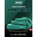 Полотенце Dome Гармоника 1005.00200 для ванной 70x130 см изумрудный