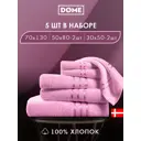 Полотенце Dome Гармоника для ванной 70x130 см розовый-светл