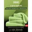 Полотенце Dome Гармоника 1005.00219 для ванной 70x130 см салатовый