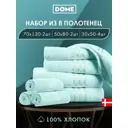 Полотенце Dome Гармоника 1005.00241 для ванной 70x130 см ментоловый