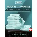Полотенце Dome Гармоника для ванной 70x130 см ментол;мята