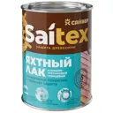 Лак яхтный Saitex глянцевый прозрачный 0.9 л