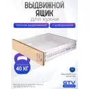Модерн бокс GTV L-300 H-84 мм сталь цвет белый