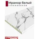 Кухонная столешница Союз 110x60x3.8 см ЛДСП цвет мрамор белый