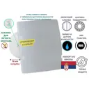 Вентилятор осевой вытяжной Mak trade group Extra A100MX- H+ PVC D100 мм 31 дБ 98 м³/ч обратный клапан цвет серебристый