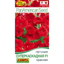 Петуния суперкаскадная красная F1