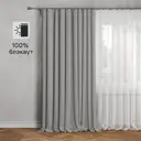 Штора на ленте блэкаут Luce 210x280 см цвет серый Granit 3