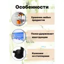 Тележка на колесиках металлическая HW47887WH цвет белый