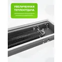 Конвектор внутрипольный Techno Usual 1300x250x65 мм медь серый