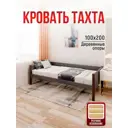 Кровать Solarius tahta-obiv-rs17-100-200ven Тахта односпальная Классика 110 x 63 x 210 см двп цвет темно-серый/венге