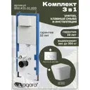 Комплект инсталляция с унитазом Niagara 97.9303.01.100.100 цвет белый