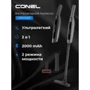 Пылесос вертикальный Conel Urv240 UV12 0.35 л 240 Вт цвет черный