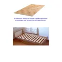 Кровать тахта Экомассив Эвелина 208 x 70 x 130 см массив сосны цвет сосна угол левый