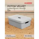 Ящик для хранения Econova 434249638 27x14.4x38 см полипропилен цвет светло-серый флэк