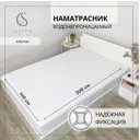 Наматрасник водонепроницаемый Selena с бортом 140x200 см хлопок