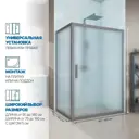 Душевая ширма GuteWetter 3336370908 прямоугольная 110x150см