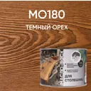 Масло-воск для столешниц Mighty Oak цвет темный орех 0.4 л