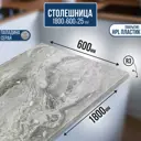 Столешница Artmebellux 180x60x2.5 см ЛДСП цвет паладина серая