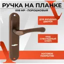 Замок врезной под сувальдный ключ Vettore 008 CP к ручке Vettore 008 MP хром