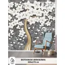 Фотообои флизелиновые Foto Print Ромашки и золотое дерево 04-315-А-3-2.7, 300x270 см