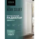 Радиатор трубчатый Nova Siluet NS-T2 1800 8 BV R9016(M) 50/70 8 секций нижнее универсальное подключение сталь белый матовый с кронштейном