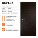 Комплект межкомнатной двери Velldoris Duplex глухая 200x80см ПВХ цвет венге