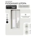 Рулонная штора блэкаут Унистайл LKRBLBEL040115, 40x115 см, цвет белый
