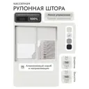 Рулонная штора блэкаут Унистайл LKRBLBEL110155, 110x155 см, цвет белый