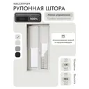 Рулонная штора блэкаут Унистайл LKRBLBEL048185, 48x185 см, цвет белый